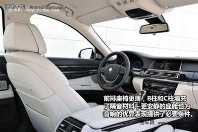 金秋購車正當時 寶馬7系全系現車充足，大幅降價引領豪華新體驗